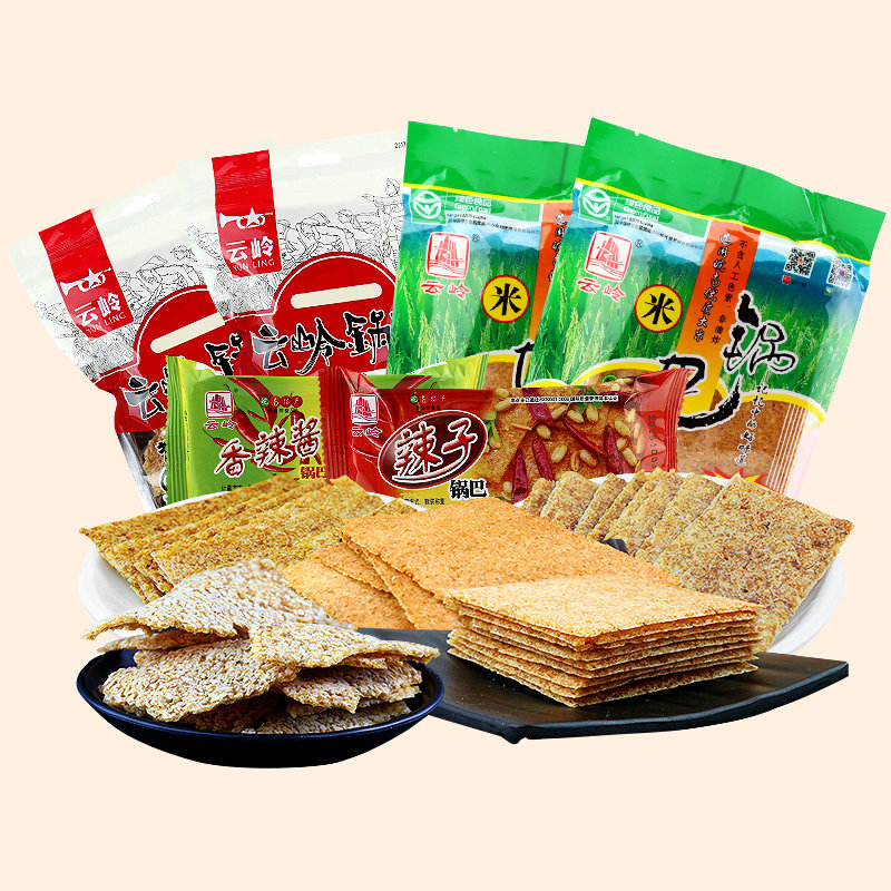 云岭手工安徽特产非油炸原味锅巴 云岭食品膨化食品