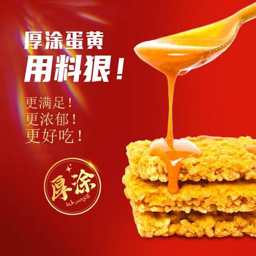 云岭蟹黄锅巴正宗蛋黄糯米网红蟹香小零食休闲小吃整箱批发旗舰店 - 图1