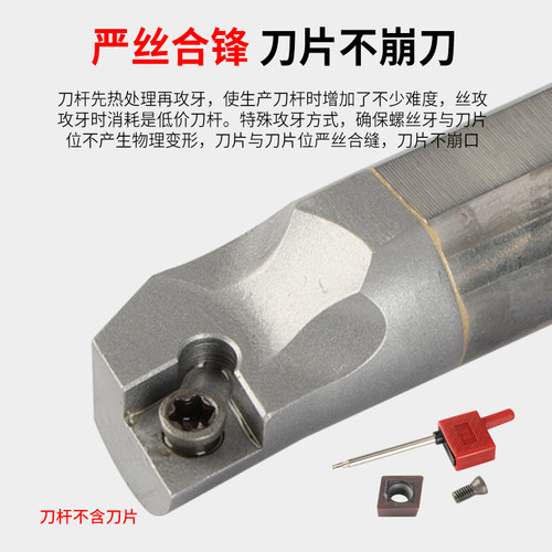 数控钨钢刀杆内孔刀杆防震硬质合金SCLCR/STUPR合金 镗孔抗震刀杆 - 图1