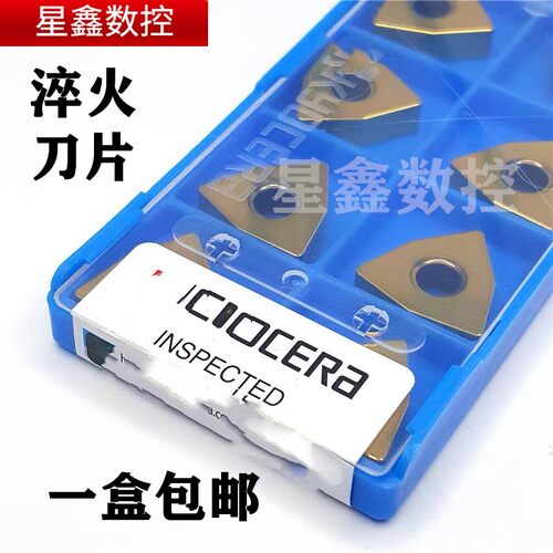 淬火刀片A66N精加工陶瓷数控刀片桃型三角形菱形淬硬高硬陶瓷车刀 - 图1