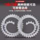 Gear-type chain profile strip woodworking ceiling curve special-shaped cutting fixed gypsum board shape opposite-sex strip