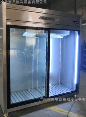双移门展示柜不锈钢双门玻璃推拉门冰箱110V60HZ风冷趟门商用冰柜