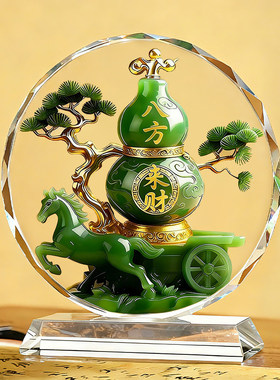 八方来财家居客厅玄关葫芦水晶摆件马到成功乔迁招财福禄进门摆台