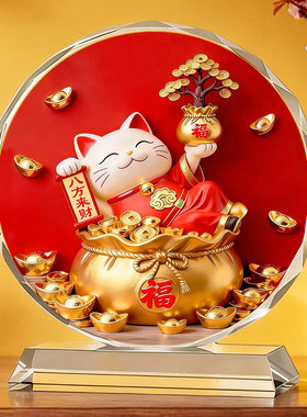 招财猫福袋水晶摆件客厅玄关装饰轻奢高档电视柜开业乔迁新居礼物