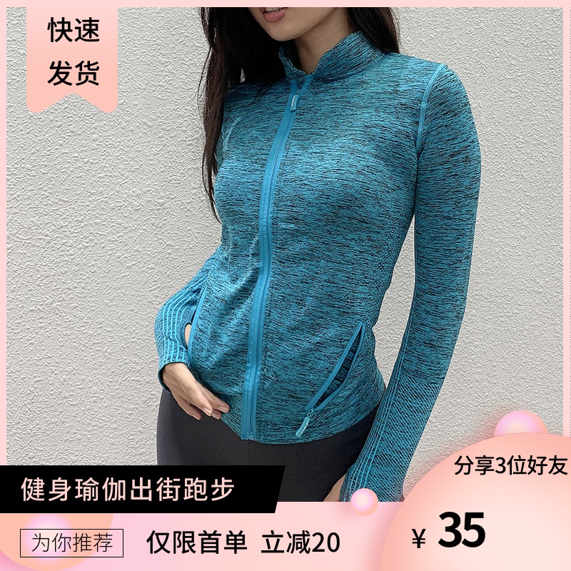 Fitness suit top elastic tight running long sleeved yoga suit slimming stand up collar zippered shirt quick drying sports jacket for women