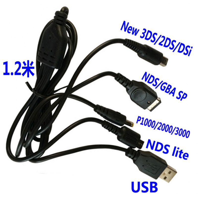 Nds充電器推薦品牌 新人首單立減十元 21年6月 淘寶海外