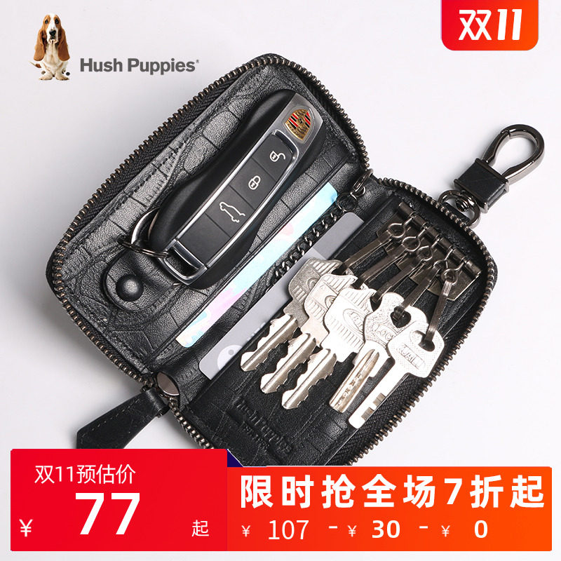 暇步士男2020新款真皮汽车钥匙套 暇步士三威钥匙包