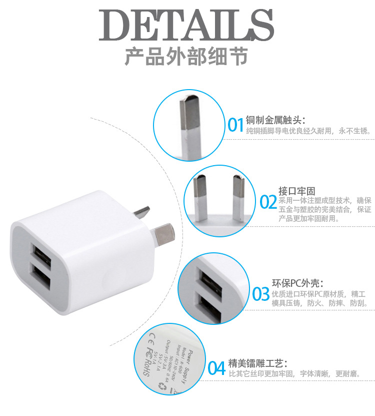 八字脚澳规充电头车载单双口USB三叉充电器5V2A手机三脚三孔插座-图2