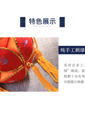 绣球广西壮族旧州特产三月三活动