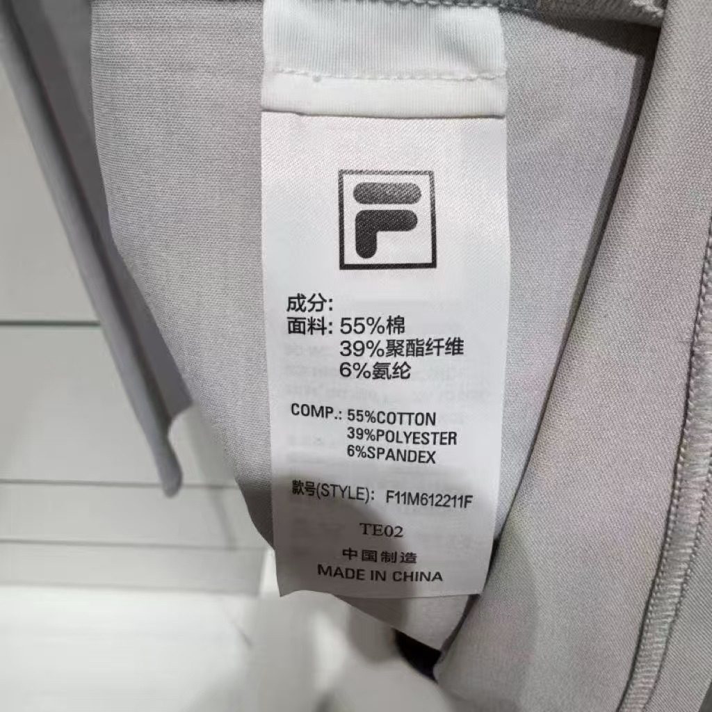 FILA斐乐2026年春季新款男子休闲针织长袖POLO衫T恤F11M612211F,淘宝优惠券,粉丝福利购,淘宝优惠卷