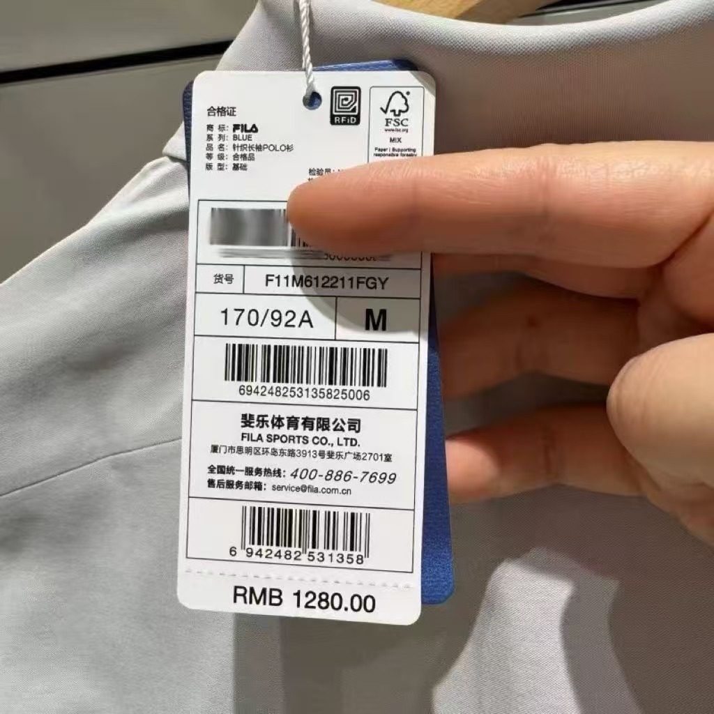 FILA斐乐2026年春季新款男子休闲针织长袖POLO衫T恤F11M612211F,淘宝优惠券,粉丝福利购,淘宝优惠卷