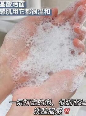 竹韵岚洗面奶嫩白净痘控油