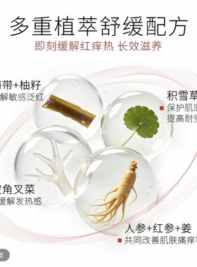 完美缇娜修护嫩肤补水面膜