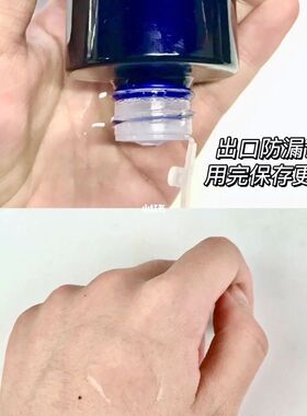 希熙白藜芦醇透亮极光套装补水保湿学生洁面水乳液深层清洁舒缓