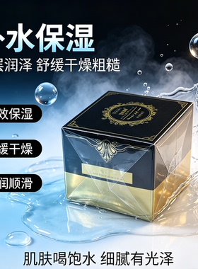 完美缇娜贵妇膏小样保湿滋润提亮肤色修护滋养紧致抗皱面霜旅行装