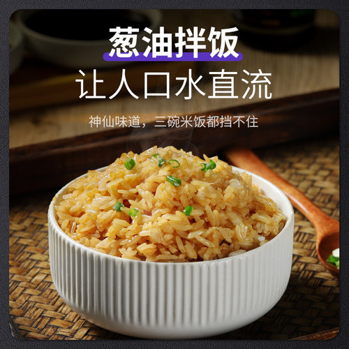 暴肌独角兽橄榄油老上海风味葱油汁健身低减荞麦面低拌面酱 - 图0