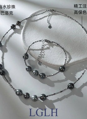 天然海水大溪地珍珠巴洛克项链