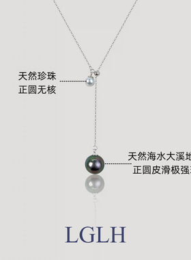 天然海水珍珠项链吊坠