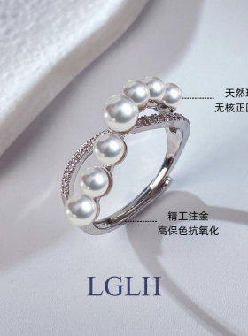 Miki某to同款多珠珍珠戒指