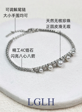 赵露思同款天然珍珠手链