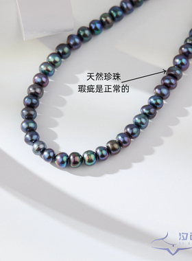 《幻彩》2025新款爆款大溪地色系炫彩风颈链天然珍珠项链轻奢女