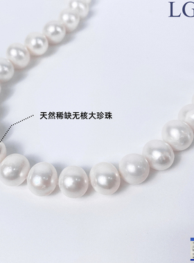 稀缺大点位诸暨天然珍珠项链