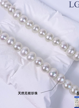 纯天然珍珠项链正品送妈妈礼物