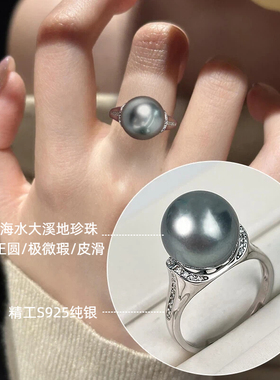 天然真珍珠精工戒指孤品清货