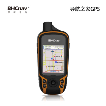 Colorful K20B Beidou outdoor handheld GPS navigation locator via latitude and longitude coordinates measuring and measuring mu