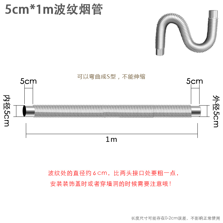 直径50mm不锈钢排烟管风管5公分烟囱止回阀8L燃气热水器用排气管 - 图3