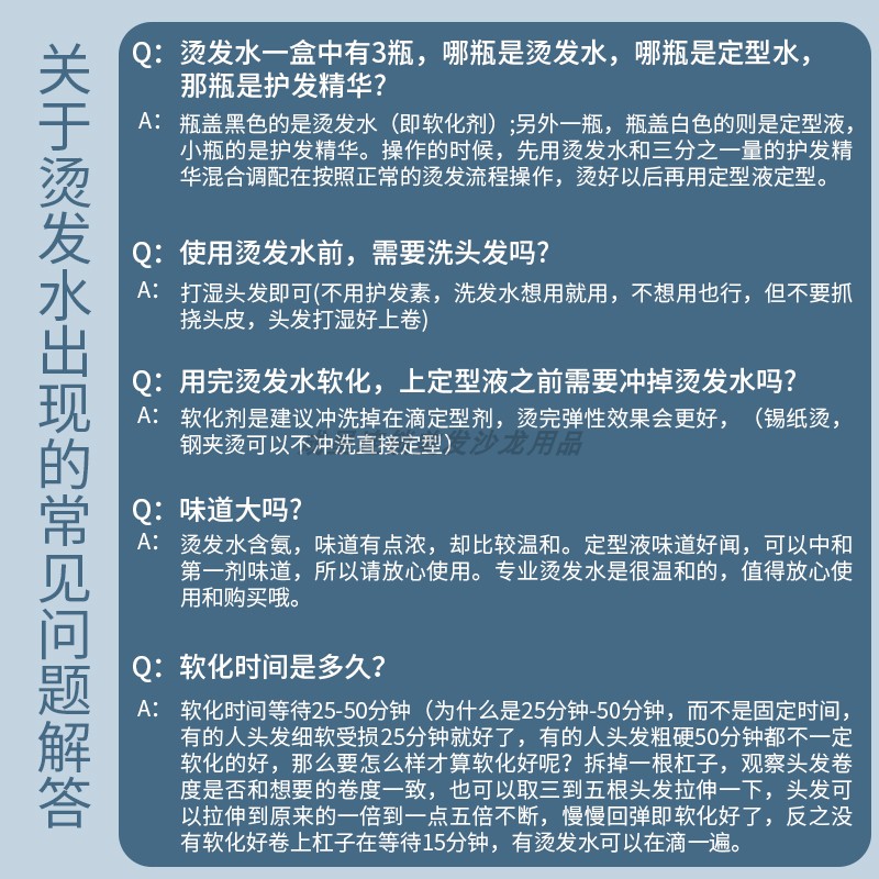 ISO烫发水法式烫冷烫卷发家用免加热不伤发自己在家烫头发羊毛卷