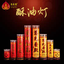 Shun Feng at the Garden Crisp Oil Light Bucket Candle 1 3 5 7 15 days Fighting candle long Ming for lamp Smoke-free for seven days