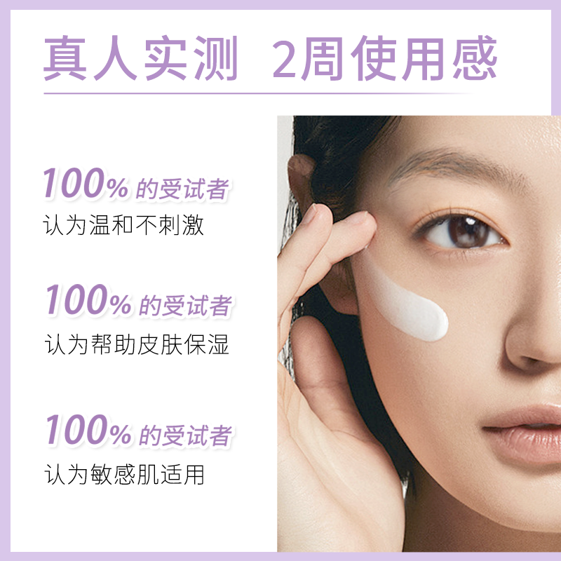 【618狂欢】5+5柔润保湿霜面部精华亲肤滋润补水护肤乳舒缓修护