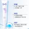 5+5 soothing ice pure milk small popsicle hydrating moisturizing special care cream for sensitive skin repair emulsion cream domestically produced