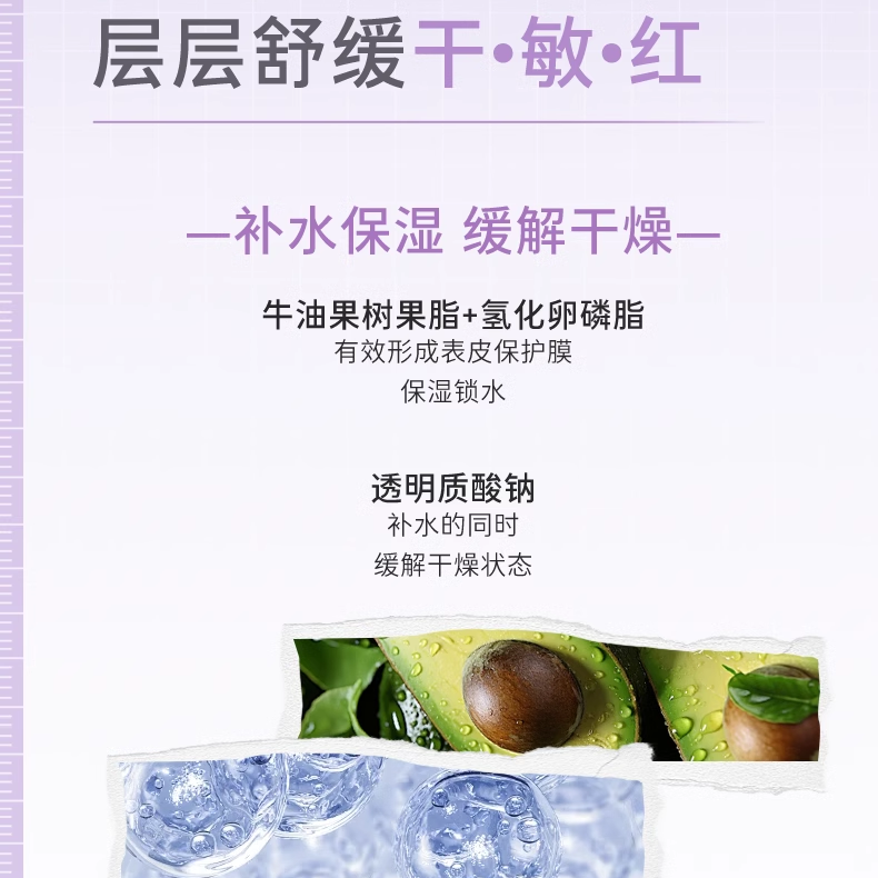 【618狂欢】5+5柔润保湿霜面部精华亲肤滋润补水护肤乳舒缓修护