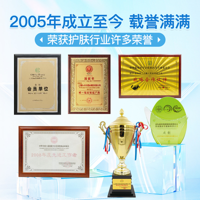 5+5盈润水光精华面膜蓝铜肽补水