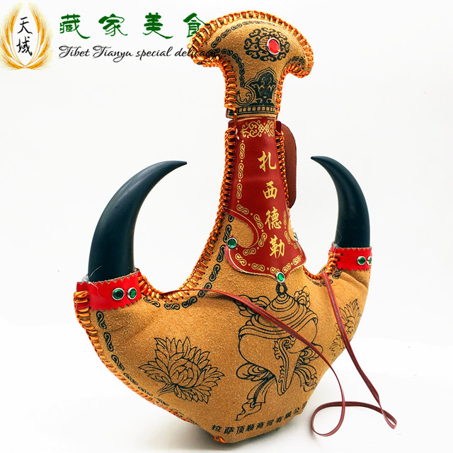 Tashi Deleh skin bag ox horn highland barley 52% grain wine