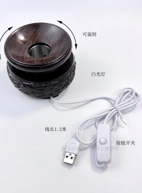 黑檀实木旋转高档球座底托摆件