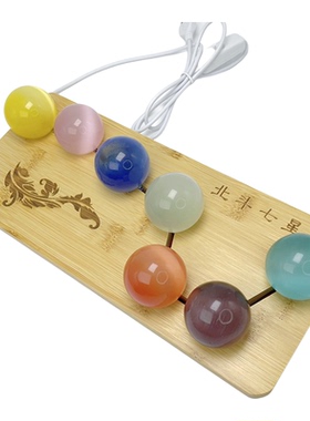 水晶球桌面实木灯北斗七星竹板