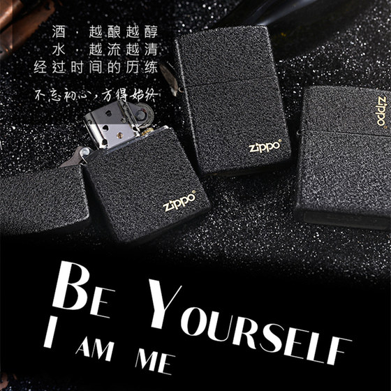 zippo打火机正品磨砂黑裂漆旗舰之宝刻字zipoo原装送男礼zppo煤油