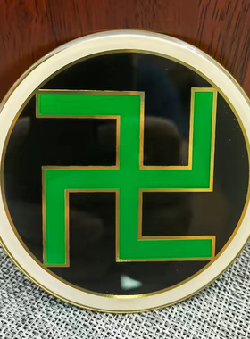 黄铜八公分潘氏黄铜五行八卦万字福大黄万中黄太极黑绿黑万三元宫