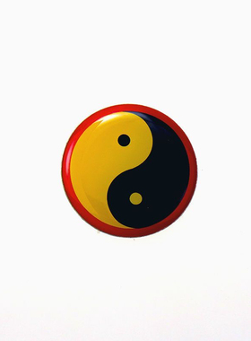 定制黄铜3公分江版红绿蓝黄黑边太极八卦万字手机贴不干胶贴