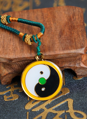 潘氏三厘米三元中黄中绿中红中白中黑太极项链吊坠挂件单面