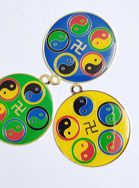 黄铜五行通关太极吊件江氏吊坠项链手机贴