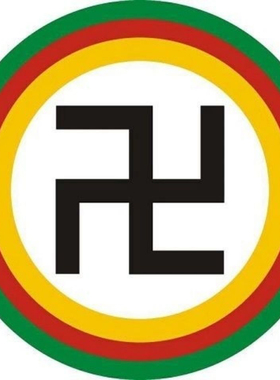 补角五色万字符