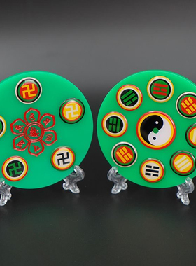 9CM双面五龙财盘 铜贴万字符太极八卦盘 后天八卦掌中宝