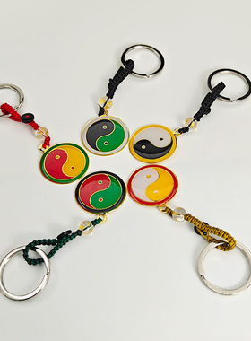 3CM单面潘氏三元万字太极五行钥匙扣金木水火土汽车挂件铜饰品