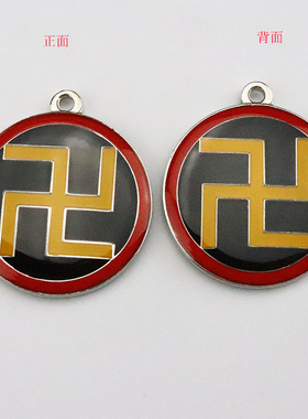 双面太极吊坠万字符挂坠汽车平安符蓝边太极八卦