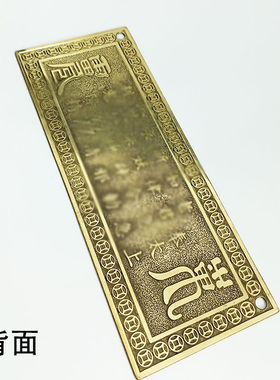 铸造铜版天官赐福挂件横款大天官竖款天官桃木天官赐福各种款式