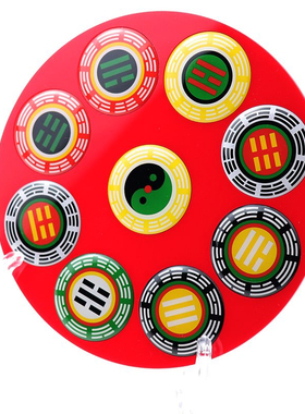 单面万字福太极八卦补角盘新款先天太极图五行能量盘七彩补角盘
